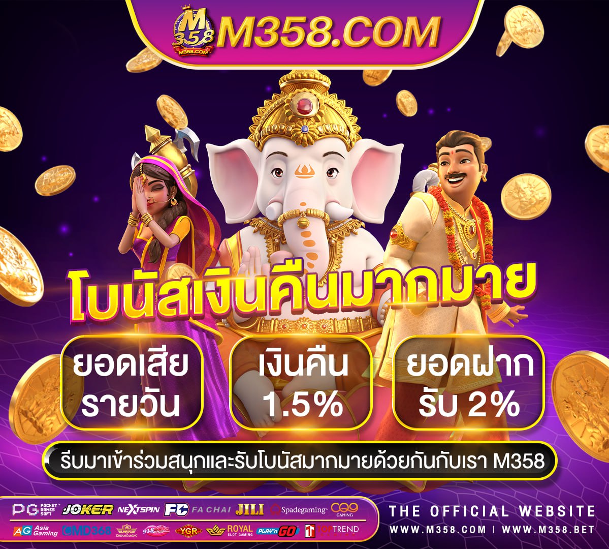 เงินเยียวยามาตรา 40 ได้เท่าไหร่ เล่น เกม ได้ เงิน จริง ไม่ ต้อง ฝาก